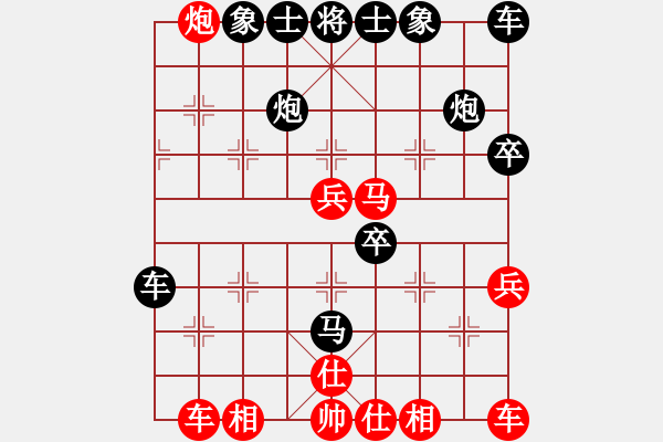 象棋棋譜圖片：夢(mèng)境[1324822301]和 -VS- 杰秋多杰[1145392] - 步數(shù)：40 