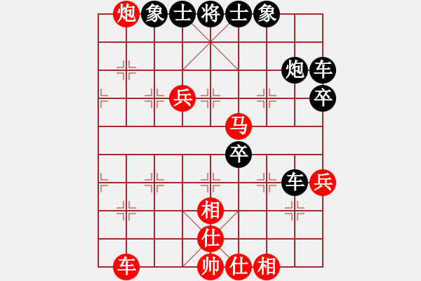 象棋棋譜圖片：夢(mèng)境[1324822301]和 -VS- 杰秋多杰[1145392] - 步數(shù)：50 