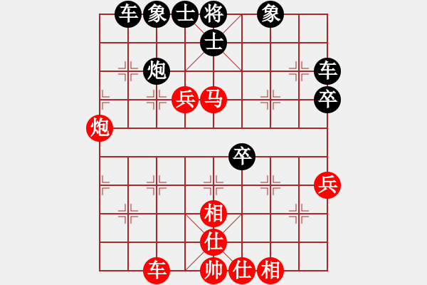 象棋棋譜圖片：夢(mèng)境[1324822301]和 -VS- 杰秋多杰[1145392] - 步數(shù)：60 