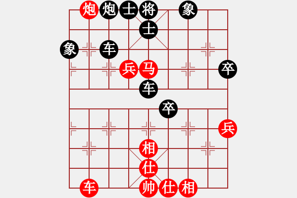 象棋棋譜圖片：夢(mèng)境[1324822301]和 -VS- 杰秋多杰[1145392] - 步數(shù)：70 