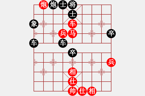 象棋棋譜圖片：夢(mèng)境[1324822301]和 -VS- 杰秋多杰[1145392] - 步數(shù)：80 