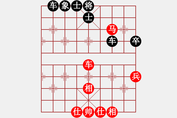 象棋棋譜圖片：夢(mèng)境[1324822301]和 -VS- 杰秋多杰[1145392] - 步數(shù)：90 