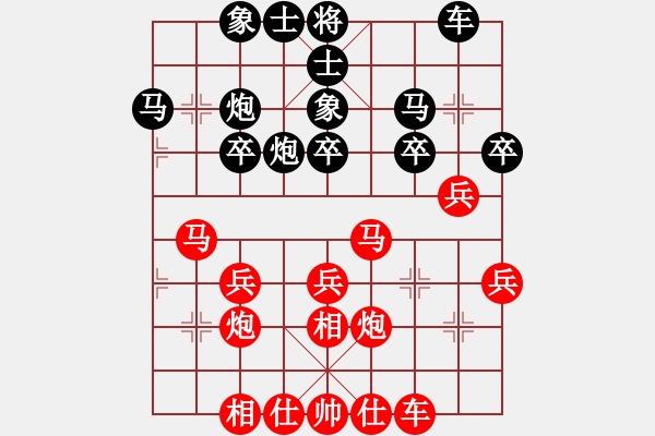 象棋棋谱图片：于红木 先胜 张元启 - 步数：30 