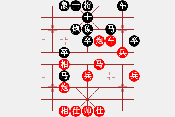 象棋棋谱图片：于红木 先胜 张元启 - 步数：40 