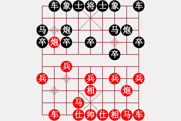 象棋棋譜圖片：凡圣不二先勝威少爺.PGN - 步數(shù)：10 