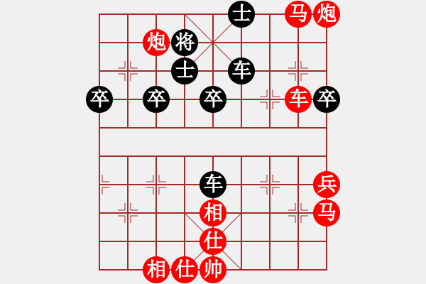 象棋棋譜圖片：凡圣不二先勝威少爺.PGN - 步數(shù)：80 