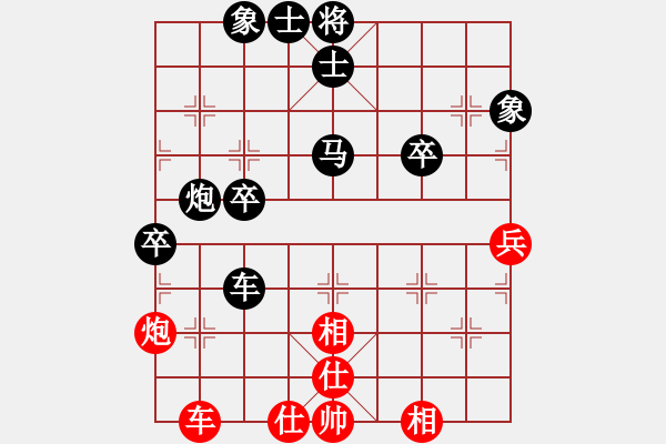 象棋棋譜圖片：天下快刀手(7星)-負-bbboy002(2弦) - 步數(shù)：50 