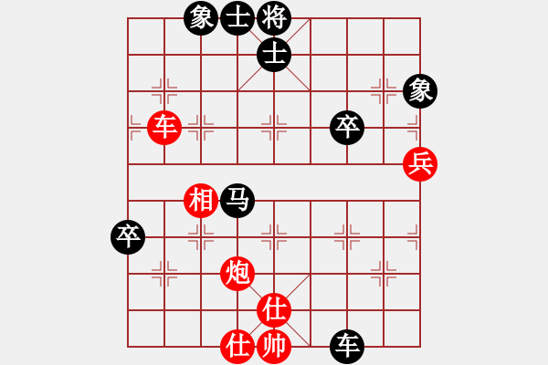 象棋棋譜圖片：天下快刀手(7星)-負-bbboy002(2弦) - 步數(shù)：60 