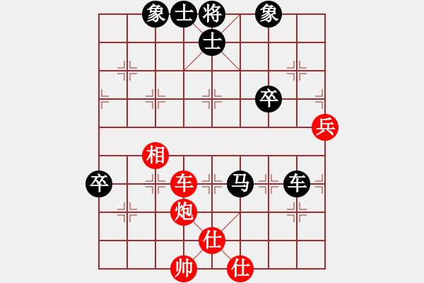 象棋棋譜圖片：天下快刀手(7星)-負-bbboy002(2弦) - 步數(shù)：70 