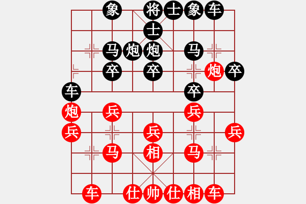 象棋棋譜圖片：ヤ退伍＊老兵[紅] -VS- 象棋宗師[黑](2) - 步數(shù)：20 