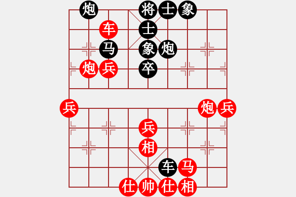 象棋棋譜圖片：ヤ退伍＊老兵[紅] -VS- 象棋宗師[黑](2) - 步數(shù)：60 