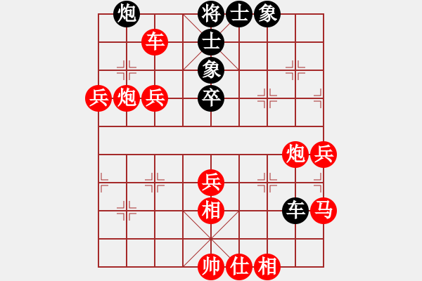 象棋棋譜圖片：ヤ退伍＊老兵[紅] -VS- 象棋宗師[黑](2) - 步數(shù)：69 