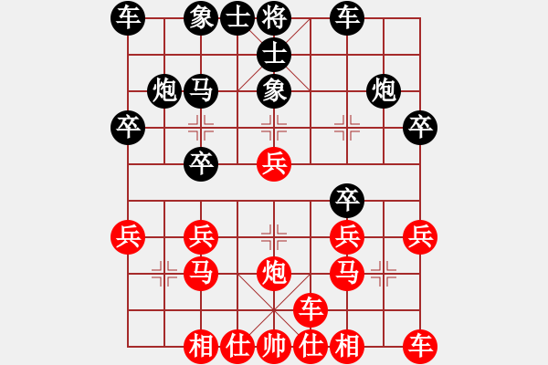 象棋棋譜圖片：天天象棋華山論劍太守棋狂先勝凡夫金 - 步數(shù)：20 