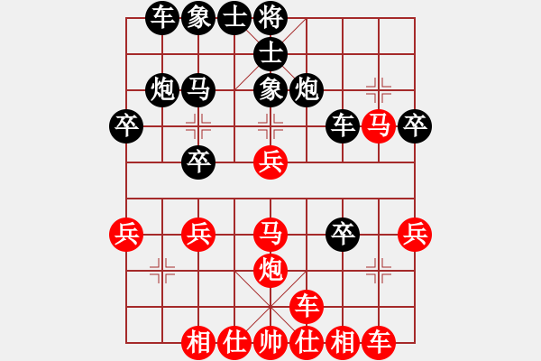 象棋棋譜圖片：天天象棋華山論劍太守棋狂先勝凡夫金 - 步數(shù)：30 