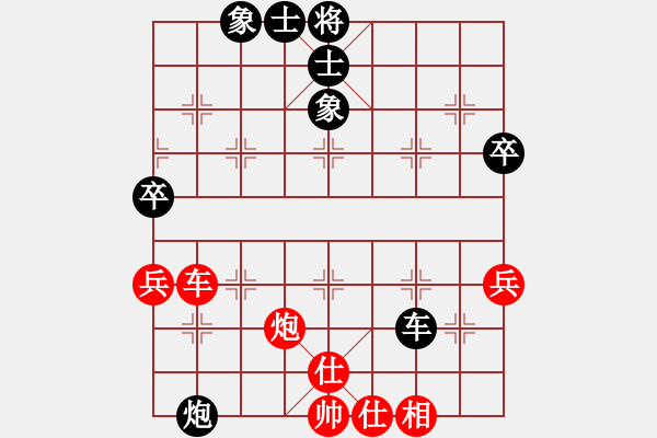 象棋棋譜圖片：臭棋人家ゞ禾日火因[4429788] -VS- 臭棋人家ㄨ雪夜[175533224] - 步數(shù)：80 