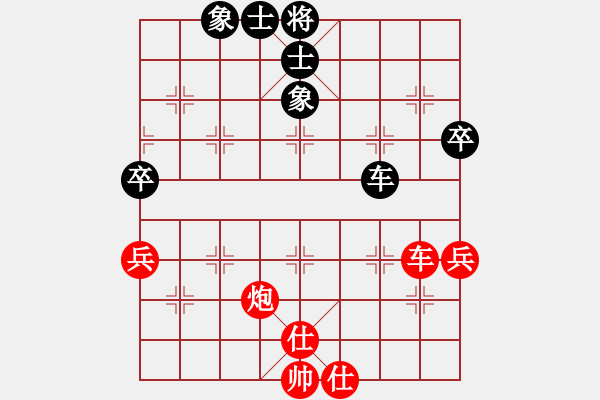 象棋棋譜圖片：臭棋人家ゞ禾日火因[4429788] -VS- 臭棋人家ㄨ雪夜[175533224] - 步數(shù)：85 