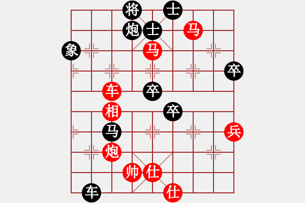 象棋棋譜圖片：馬鳳友     先負(fù) 何永祥     - 步數(shù)：100 