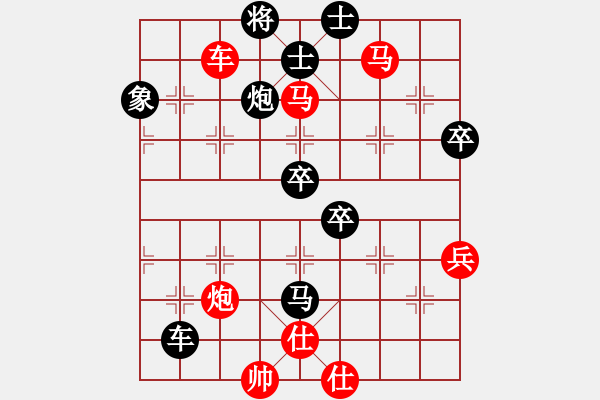 象棋棋譜圖片：馬鳳友     先負(fù) 何永祥     - 步數(shù)：110 