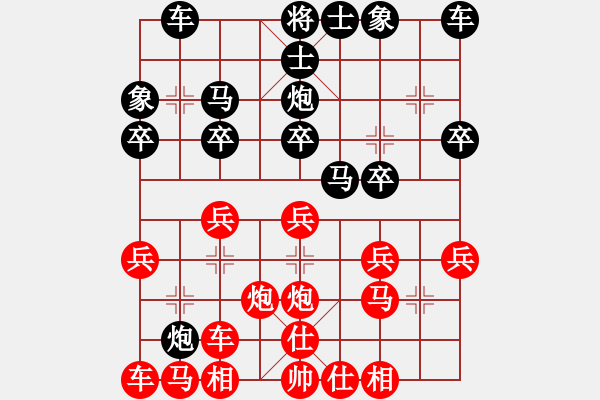 象棋棋譜圖片：馬鳳友     先負(fù) 何永祥     - 步數(shù)：20 