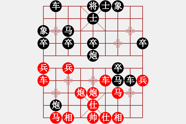 象棋棋譜圖片：馬鳳友     先負(fù) 何永祥     - 步數(shù)：30 