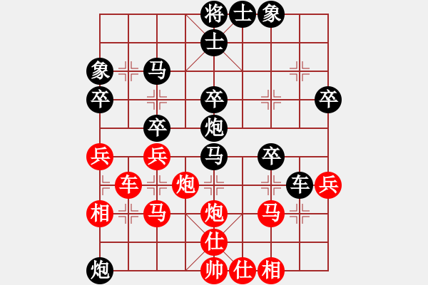 象棋棋譜圖片：馬鳳友     先負(fù) 何永祥     - 步數(shù)：40 