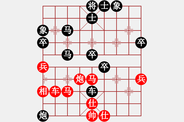 象棋棋譜圖片：馬鳳友     先負(fù) 何永祥     - 步數(shù)：50 