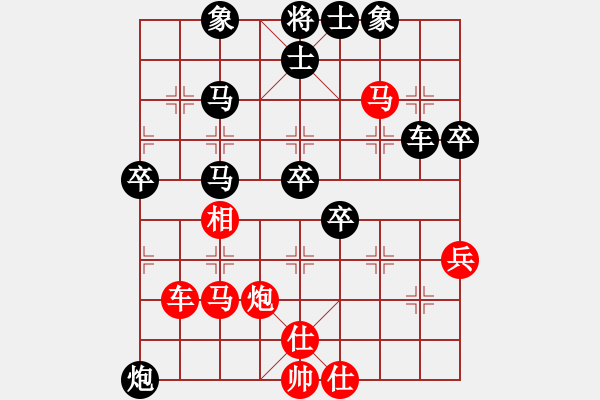 象棋棋譜圖片：馬鳳友     先負(fù) 何永祥     - 步數(shù)：60 