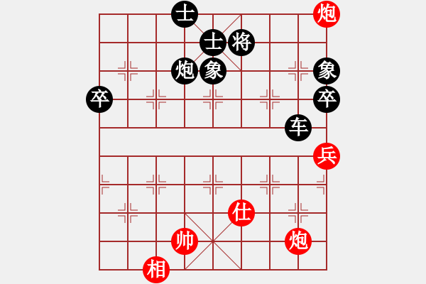 象棋棋譜圖片：juemingyiq(4段)-負(fù)-寶坻第五(1段) - 步數(shù)：100 