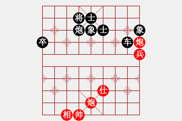 象棋棋譜圖片：juemingyiq(4段)-負(fù)-寶坻第五(1段) - 步數(shù)：110 