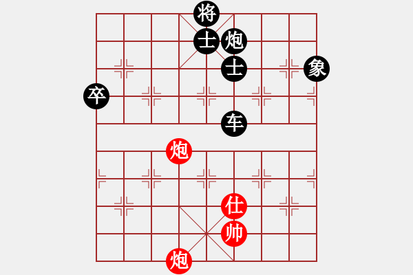 象棋棋譜圖片：juemingyiq(4段)-負(fù)-寶坻第五(1段) - 步數(shù)：150 