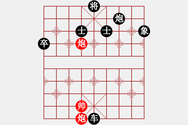 象棋棋譜圖片：juemingyiq(4段)-負(fù)-寶坻第五(1段) - 步數(shù)：170 