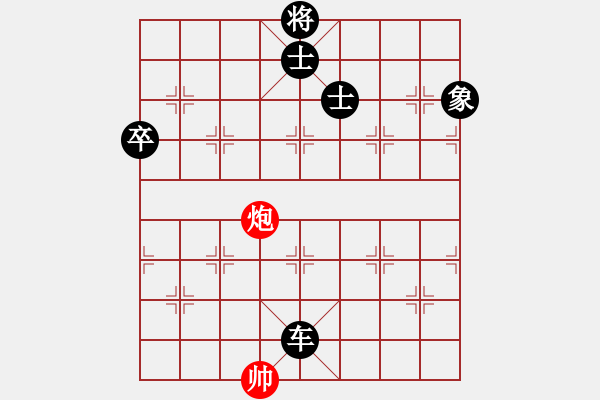 象棋棋譜圖片：juemingyiq(4段)-負(fù)-寶坻第五(1段) - 步數(shù)：180 