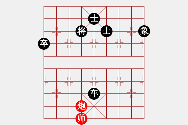 象棋棋譜圖片：juemingyiq(4段)-負(fù)-寶坻第五(1段) - 步數(shù)：190 