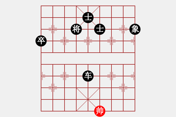 象棋棋譜圖片：juemingyiq(4段)-負(fù)-寶坻第五(1段) - 步數(shù)：200 