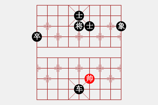 象棋棋譜圖片：juemingyiq(4段)-負(fù)-寶坻第五(1段) - 步數(shù)：204 