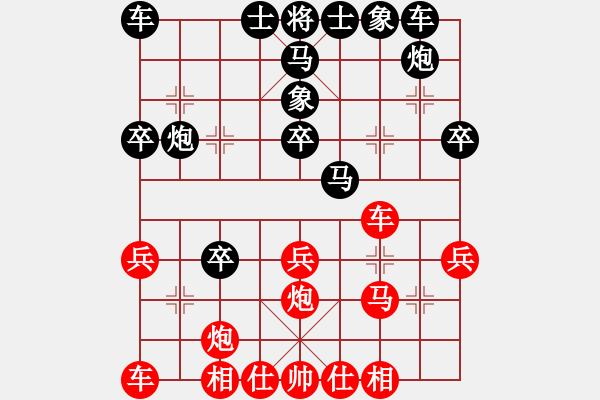 象棋棋譜圖片：juemingyiq(4段)-負(fù)-寶坻第五(1段) - 步數(shù)：30 