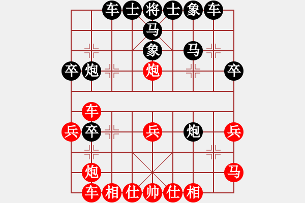 象棋棋譜圖片：juemingyiq(4段)-負(fù)-寶坻第五(1段) - 步數(shù)：40 