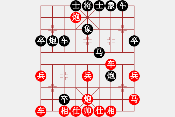 象棋棋譜圖片：juemingyiq(4段)-負(fù)-寶坻第五(1段) - 步數(shù)：50 