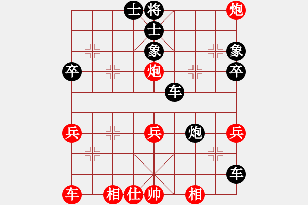 象棋棋譜圖片：juemingyiq(4段)-負(fù)-寶坻第五(1段) - 步數(shù)：70 