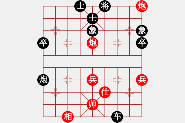 象棋棋譜圖片：juemingyiq(4段)-負(fù)-寶坻第五(1段) - 步數(shù)：80 