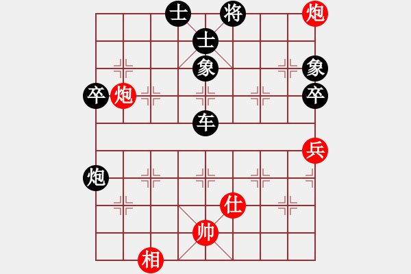 象棋棋譜圖片：juemingyiq(4段)-負(fù)-寶坻第五(1段) - 步數(shù)：90 