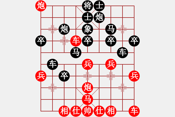 象棋棋譜圖片：湖南 林澤核 負(fù) 陜西 李小龍 - 步數(shù)：40 