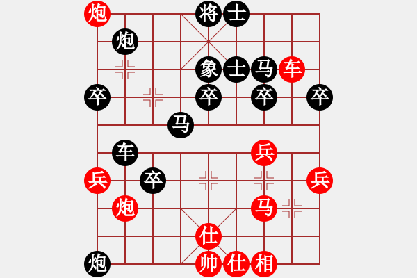 象棋棋譜圖片：湖南 林澤核 負(fù) 陜西 李小龍 - 步數(shù)：60 