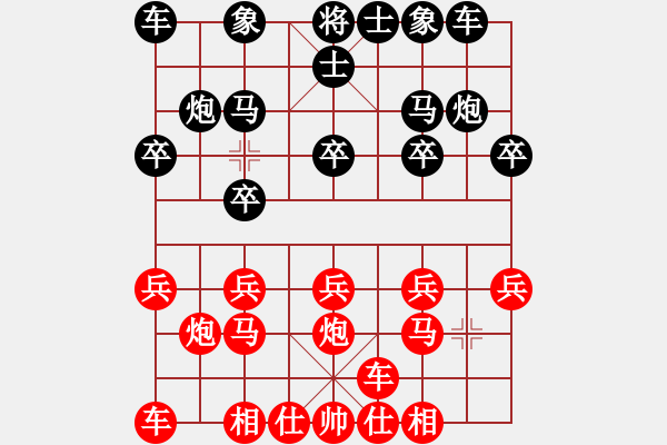 象棋棋譜圖片：中象-永恒VS中象-小風(fēng)(2012 5 13) - 步數(shù)：10 