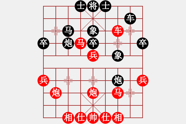 象棋棋譜圖片：中象-永恒VS中象-小風(fēng)(2012 5 13) - 步數(shù)：40 