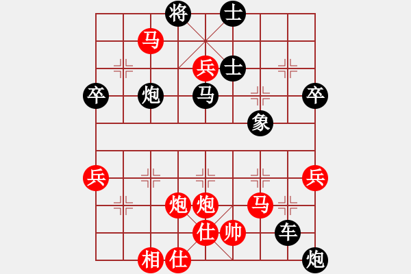 象棋棋譜圖片：中象-永恒VS中象-小風(fēng)(2012 5 13) - 步數(shù)：60 