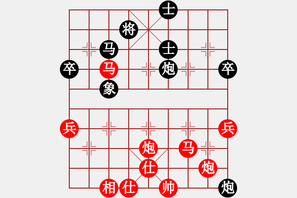 象棋棋譜圖片：中象-永恒VS中象-小風(fēng)(2012 5 13) - 步數(shù)：70 