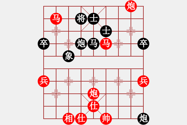 象棋棋譜圖片：中象-永恒VS中象-小風(fēng)(2012 5 13) - 步數(shù)：80 