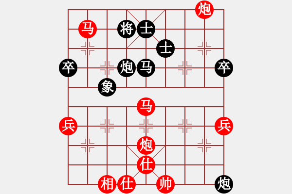 象棋棋譜圖片：中象-永恒VS中象-小風(fēng)(2012 5 13) - 步數(shù)：81 