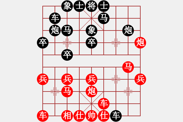 象棋棋譜圖片：人人之間(8段)-勝-魯智深(9段) - 步數(shù)：20 